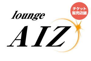 lounge AIZ
